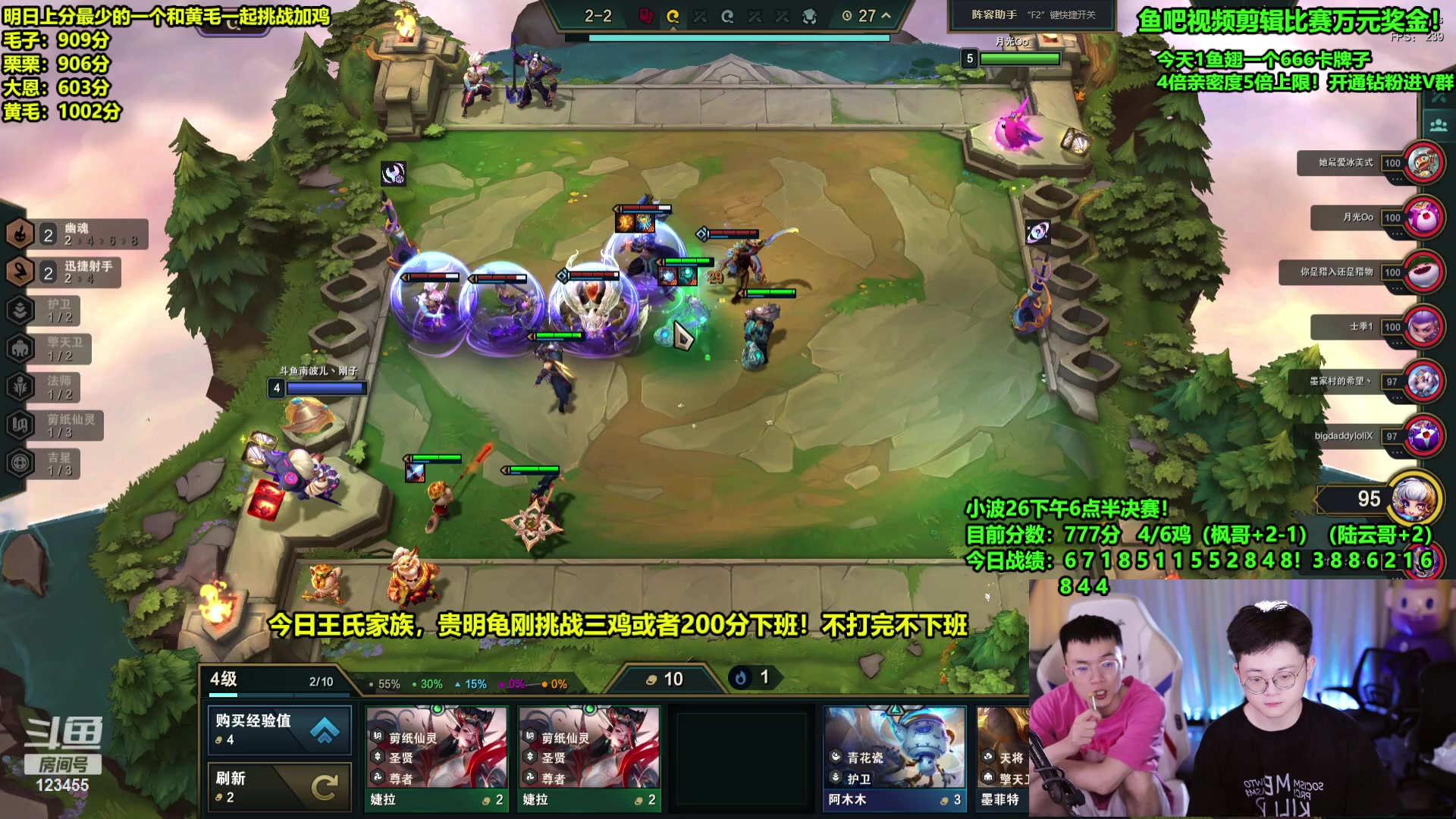 【2024-04-26 13点场】南波儿大魔王丶：王者挑战三鸡下班！