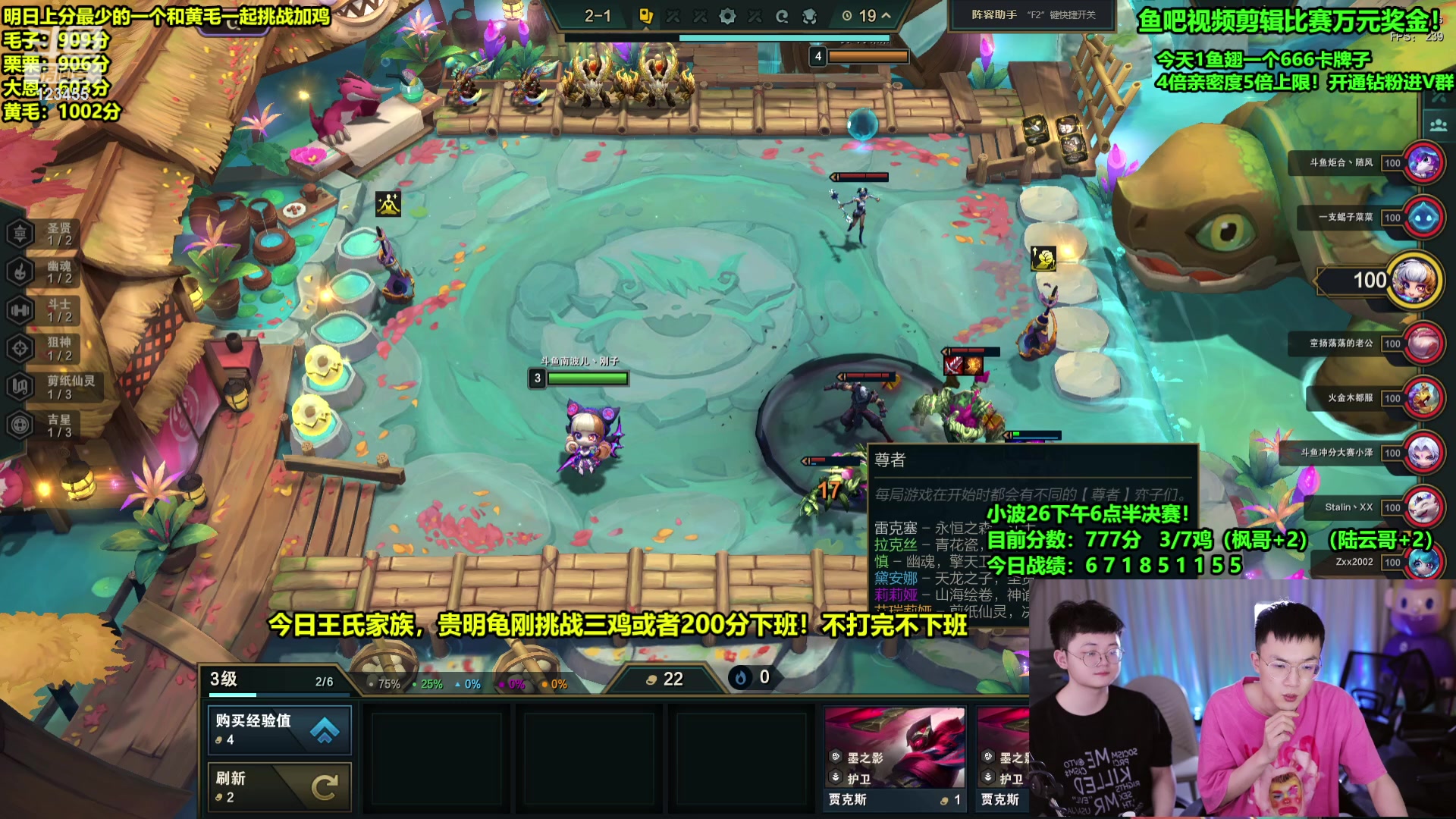 【2024-04-26 05点场】南波儿大魔王丶：王者挑战三鸡下班！