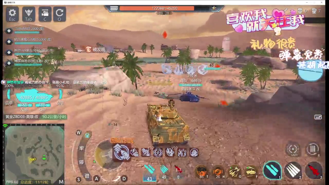 【2024-04-24 13点场】神怒布雷多：神怒布雷多的直播间