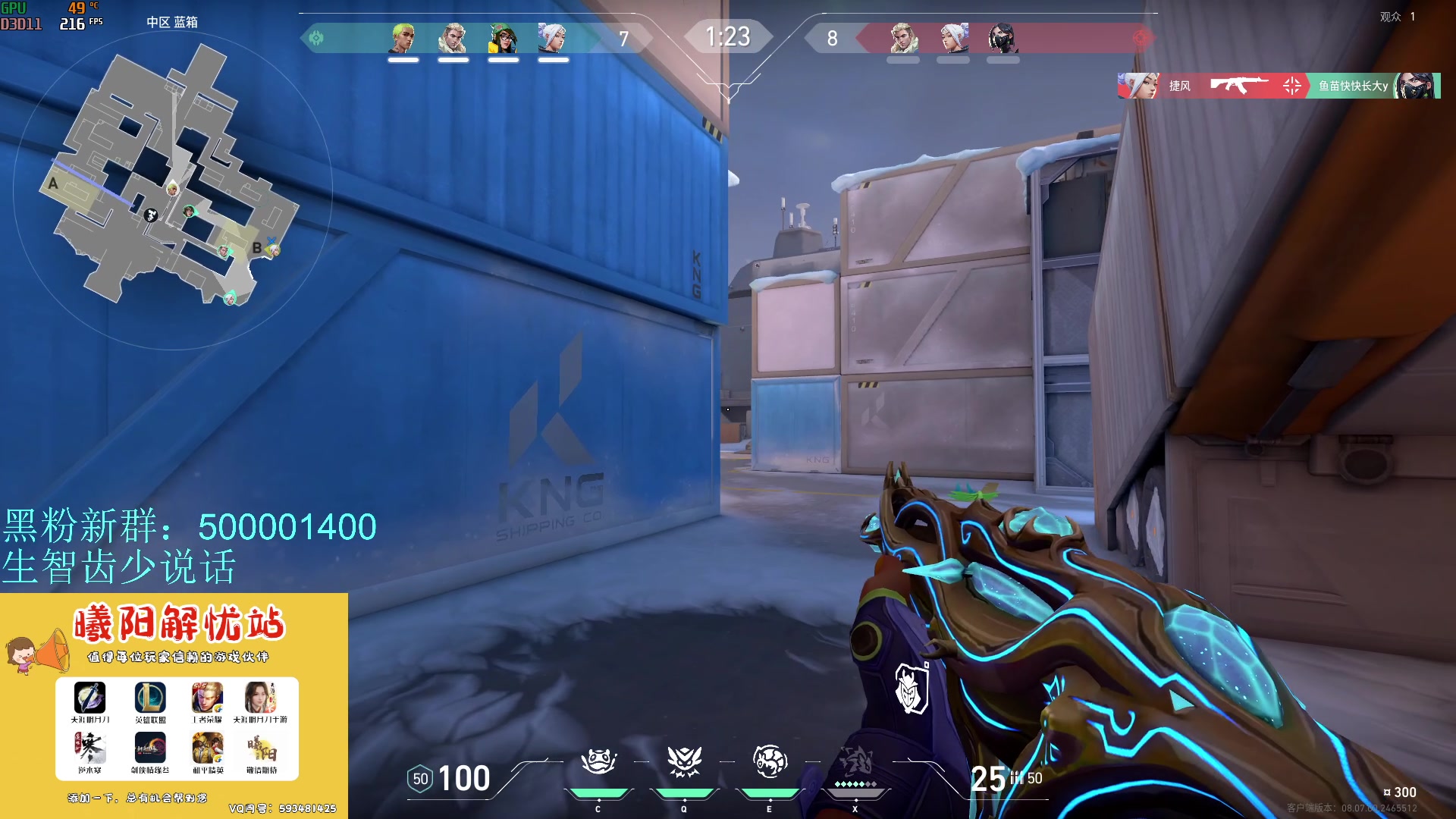 【2024-04-26 18点场】燕徊硯：窃窃私语的直播间！