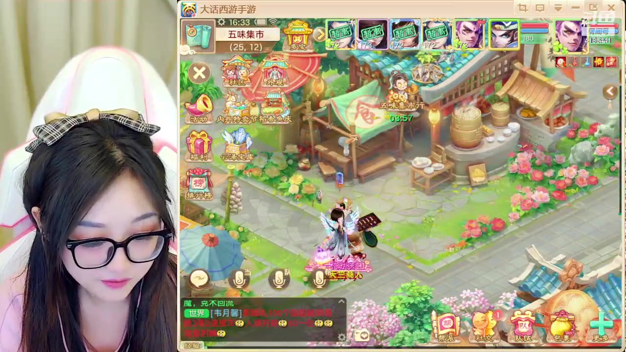 【2024-04-26 15点场】鹿呦呦yoyo：丹心如故资料片来啦！