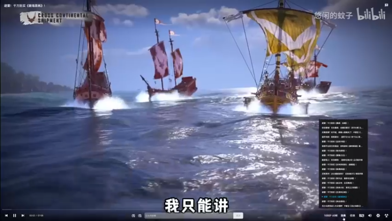 【2024-04-26 18点场】猫叔灬灬：【猫叔】剑星  油腻师姐来啦~~