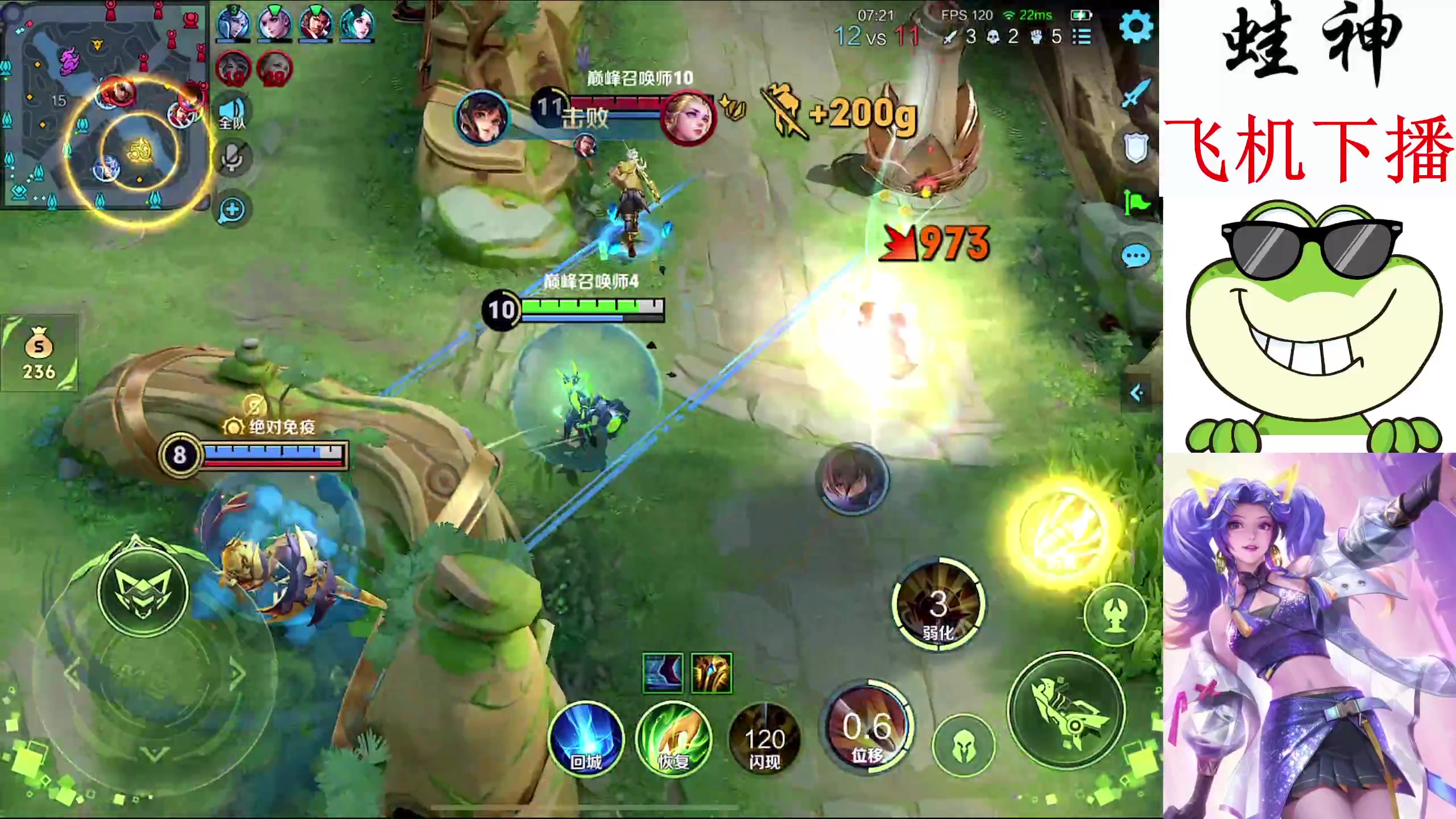 【2024-04-26 15点场】小小青蛙笑i：国服大小姐 ！！