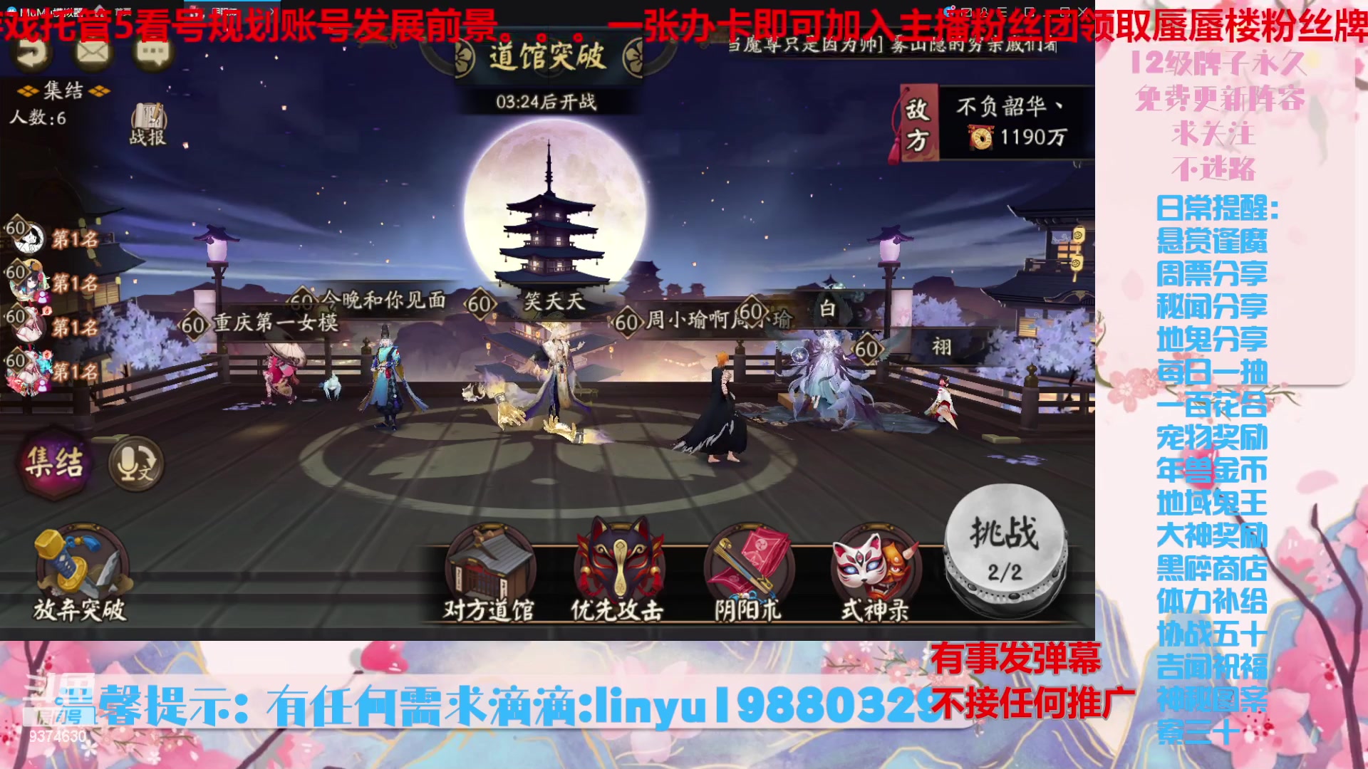 【2024-4-24 18点场】微光你的笑如海市蜃楼:50w勾玉鼠啥都会，不懂你就问