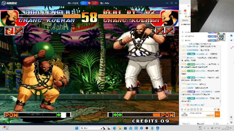 【格斗游戏】南通龟包的精彩时刻 20240426 00点场