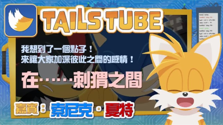 塔尔斯TUBE #7