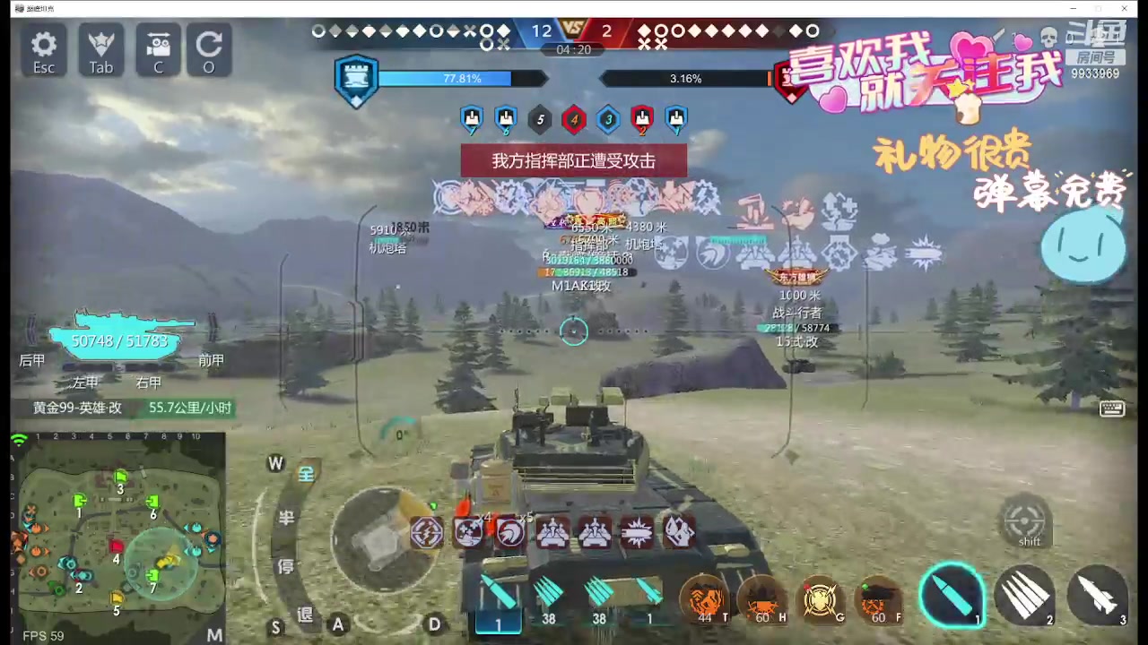 【2024-04-23 10点场】神怒布雷多：神怒布雷多的直播间