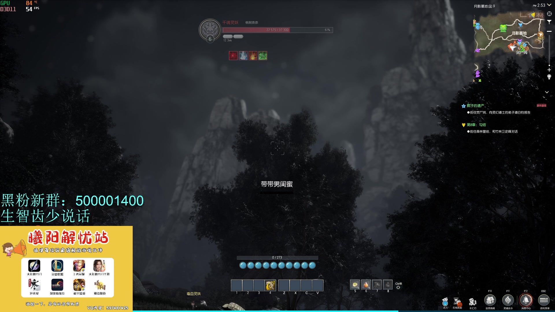 【2024-04-26 14点场】燕徊硯：窃窃私语的直播间！