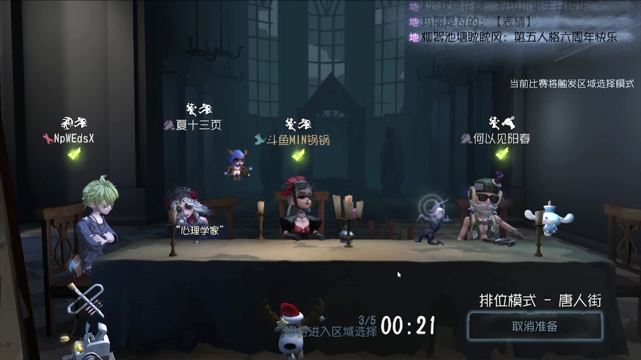 【2024-04-25 21点场】MIN锅锅：青训人皇等你来