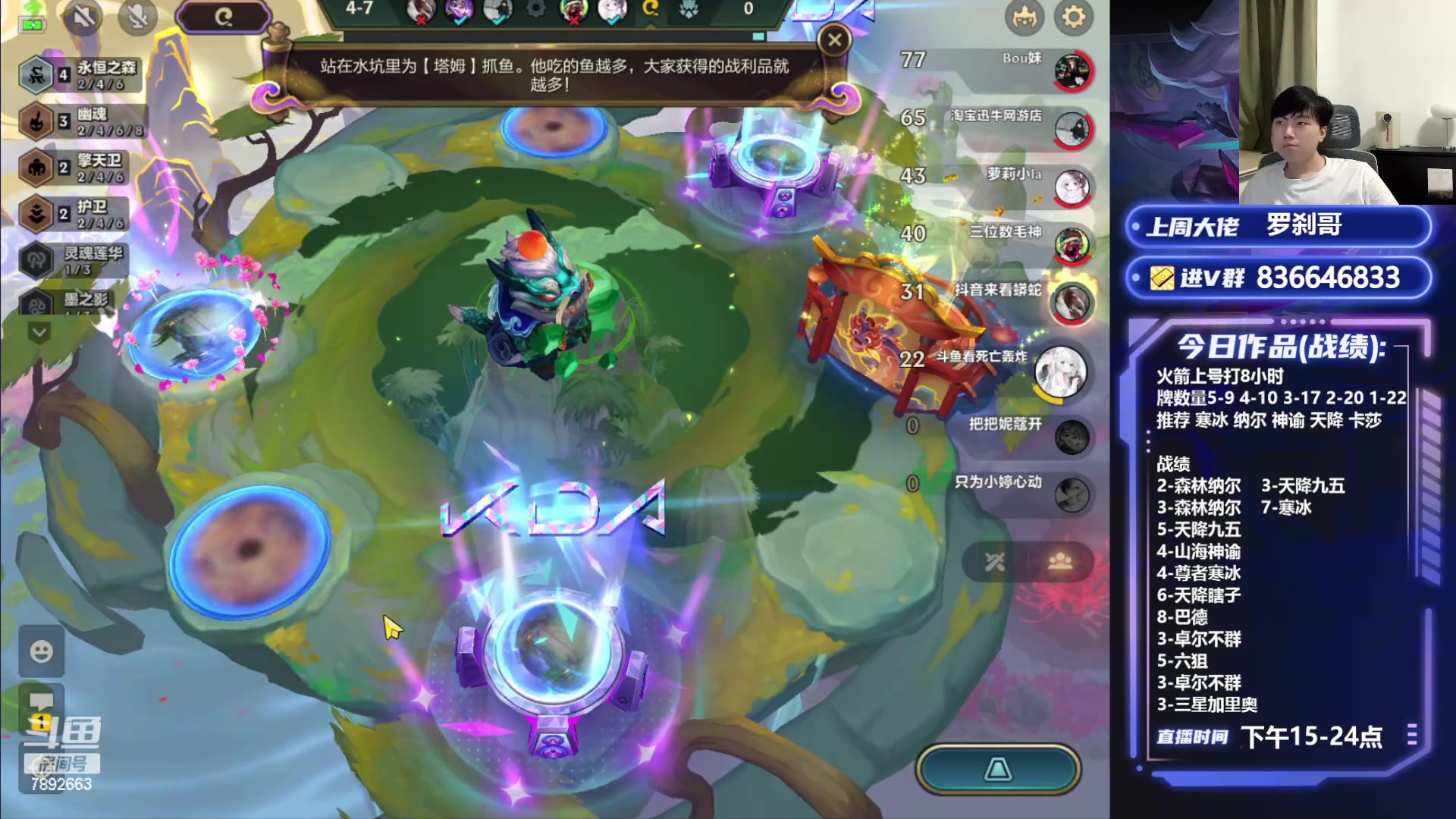 【2024-04-25 23点场】死亡轰炸DD：悟了冲第一