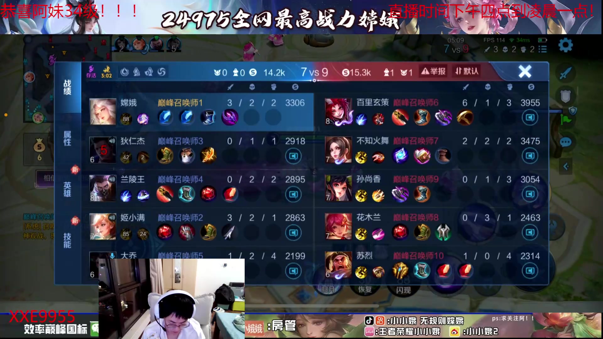 【2024-04-26 19点场】小小娥1：教你们玩中边射！