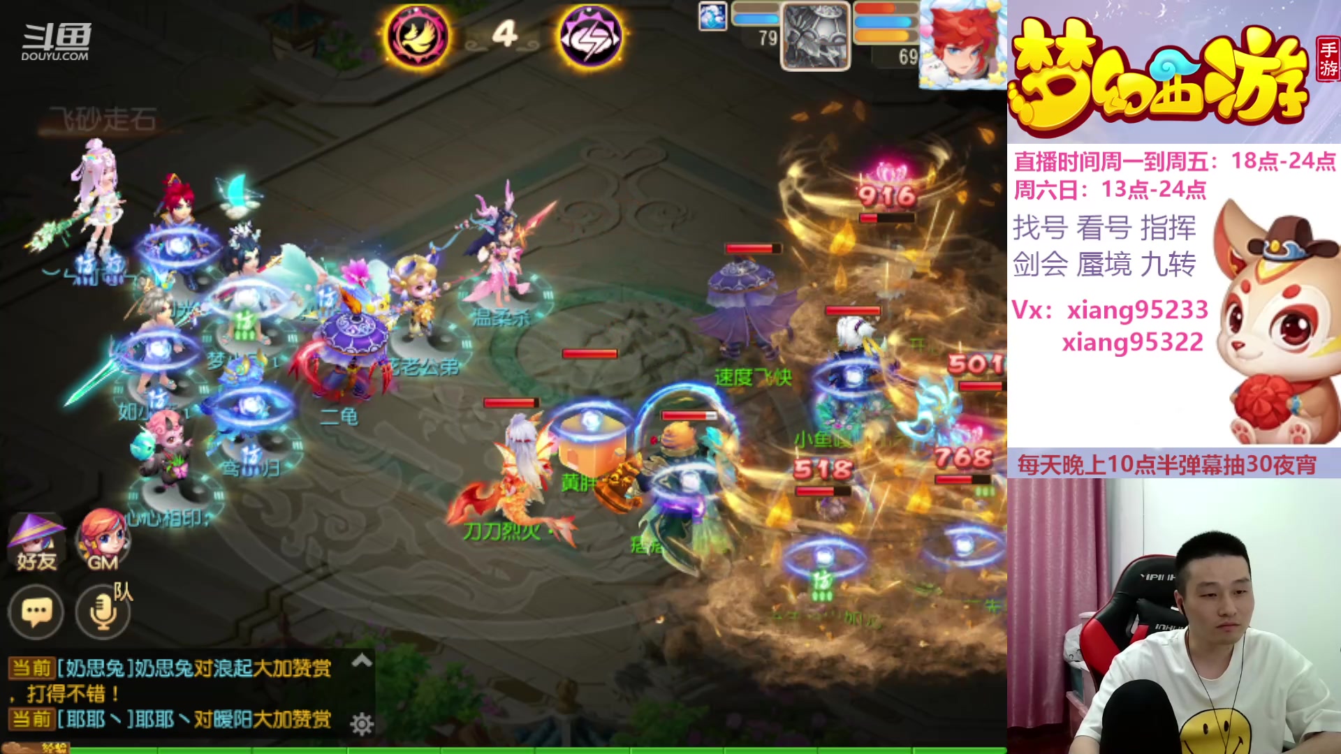 【2024-04-26 19点场】项95：永不摆烂的项前冲