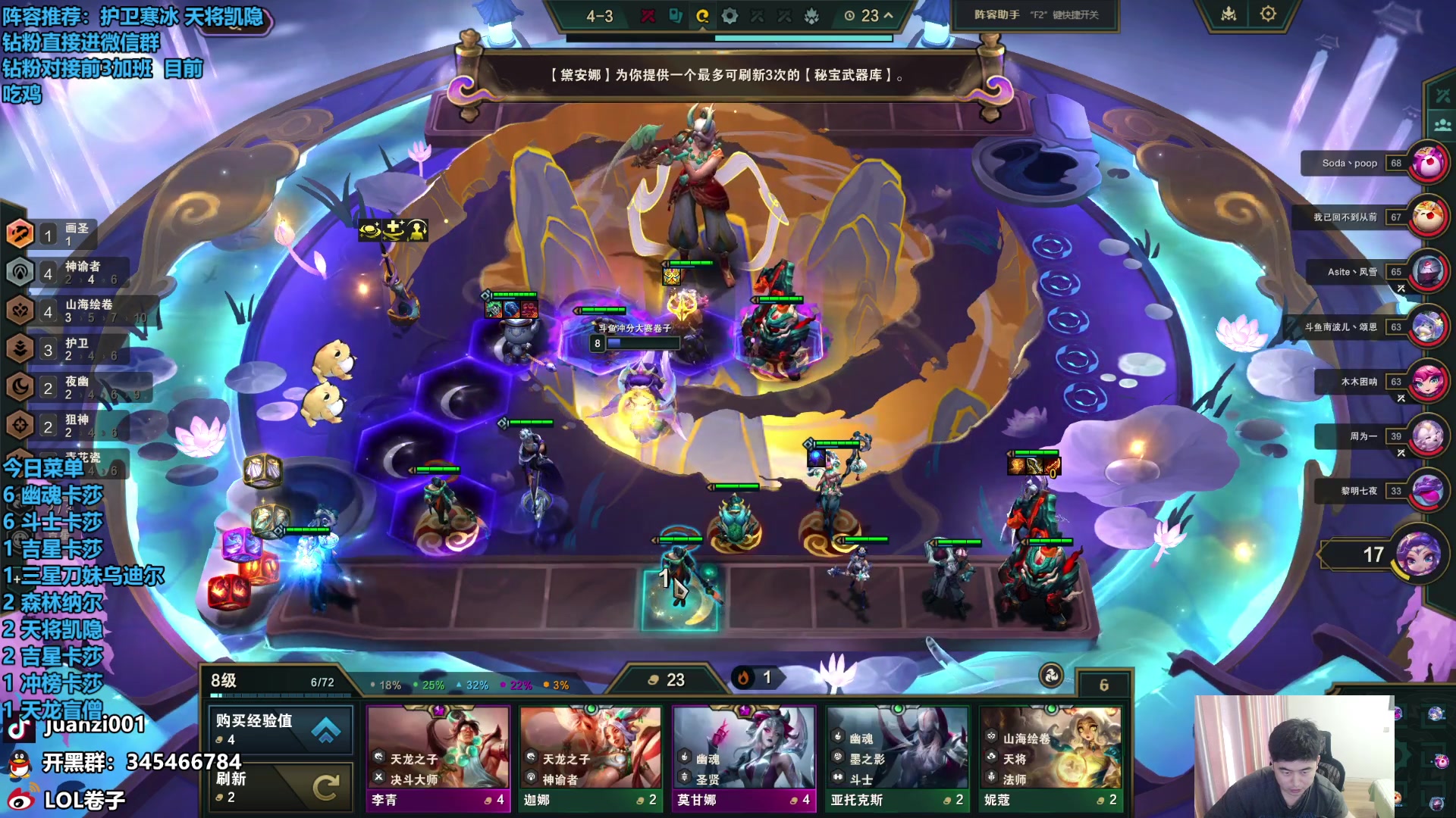 【2024-04-26 14点场】卷子丶：晚上6点来复活赛！！！