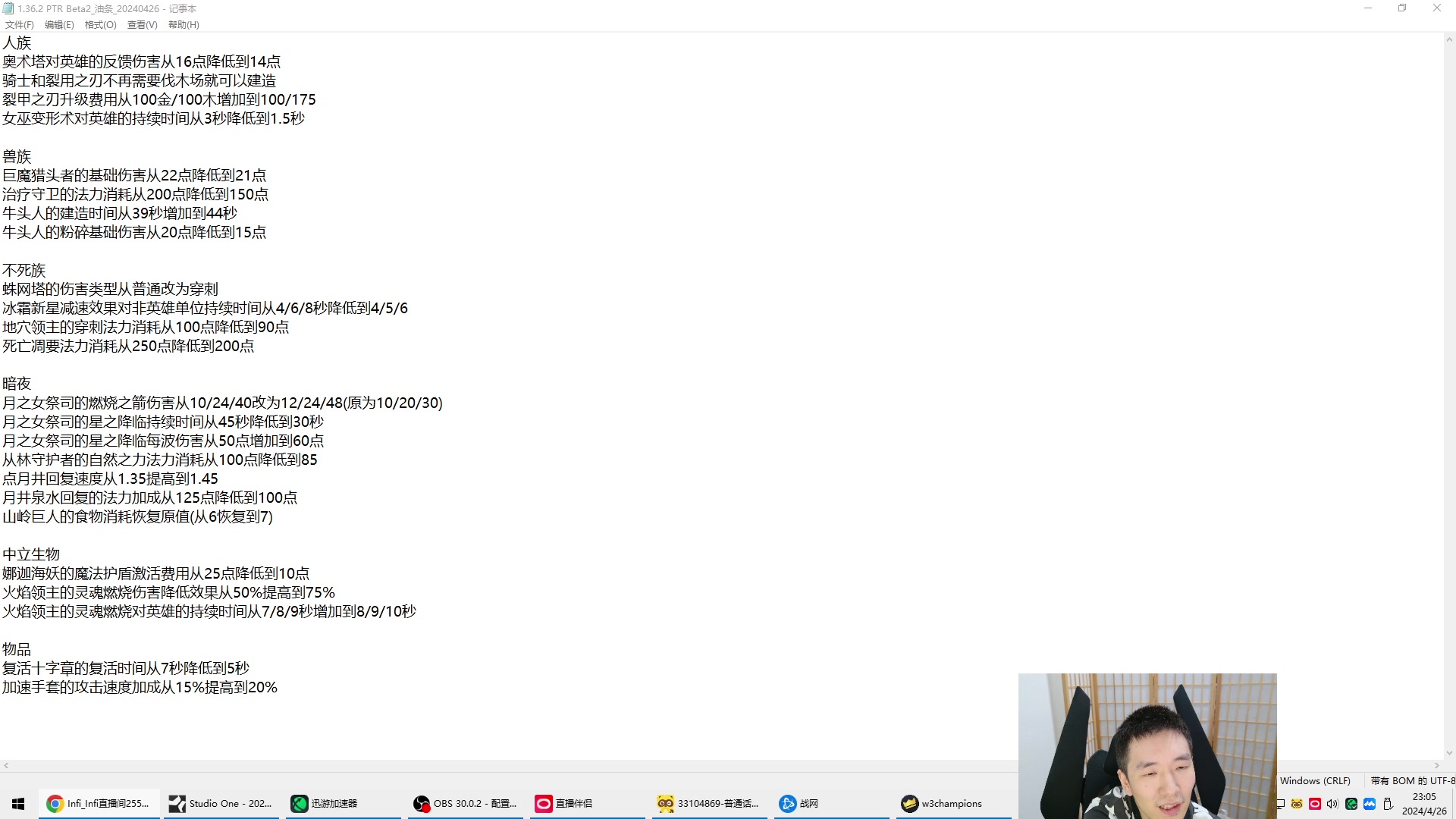 【2024-04-26 22点场】Infi小王：【直播】19:00开播WAL4强哈林卡毕