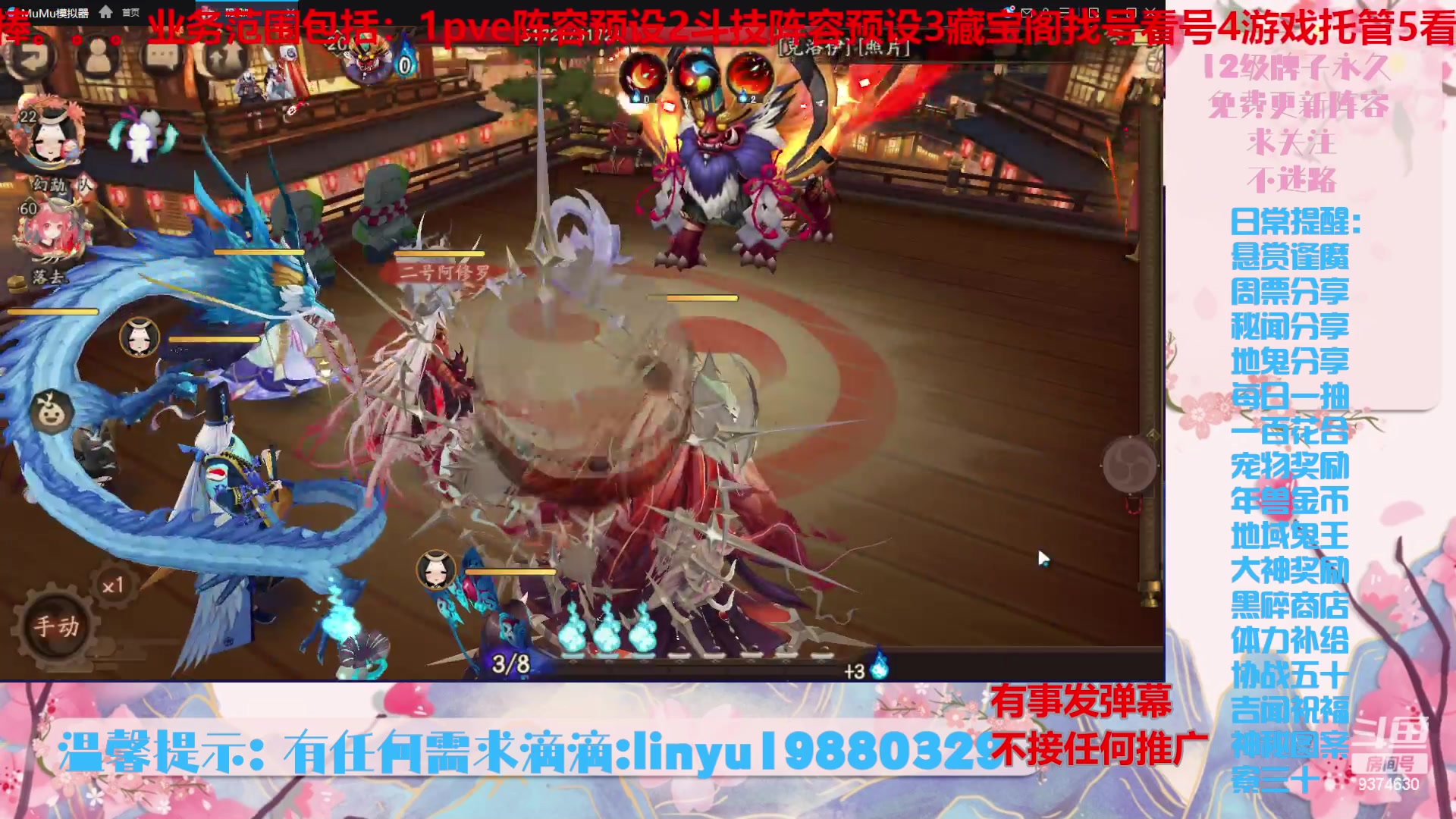 【2024-4-25 0点场】微光你的笑如海市蜃楼:50w勾玉鼠啥都会，不懂你就问