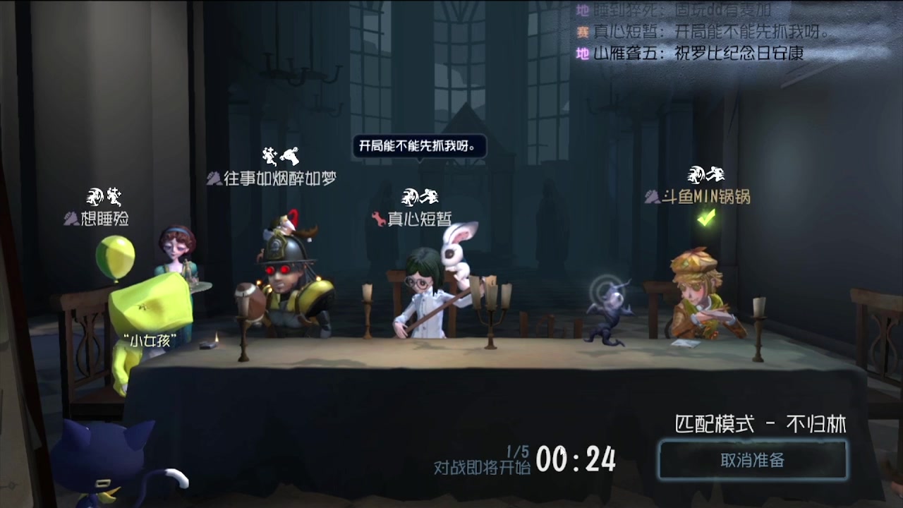 【2024-04-26 11点场】MIN锅锅：青训人皇等你来