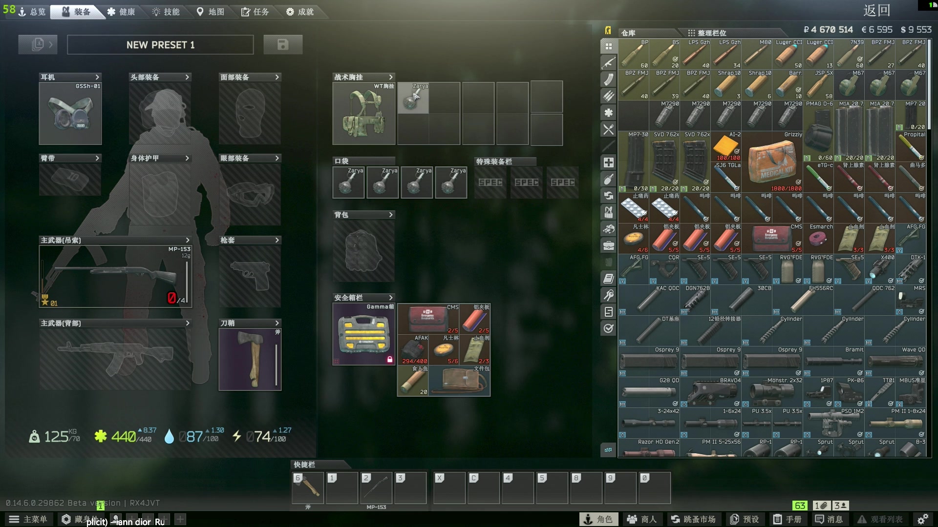 【2024-04-26 18点场】斯祥丶：老板点播塔科夫3X4