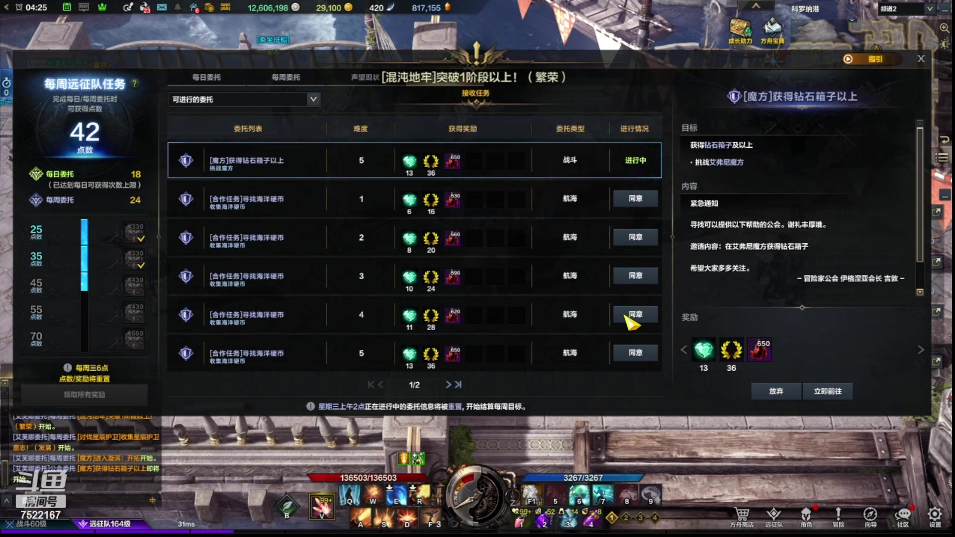 【2024-04-26 04点场】螃蟹Sam：【螃蟹】8个1580的日常