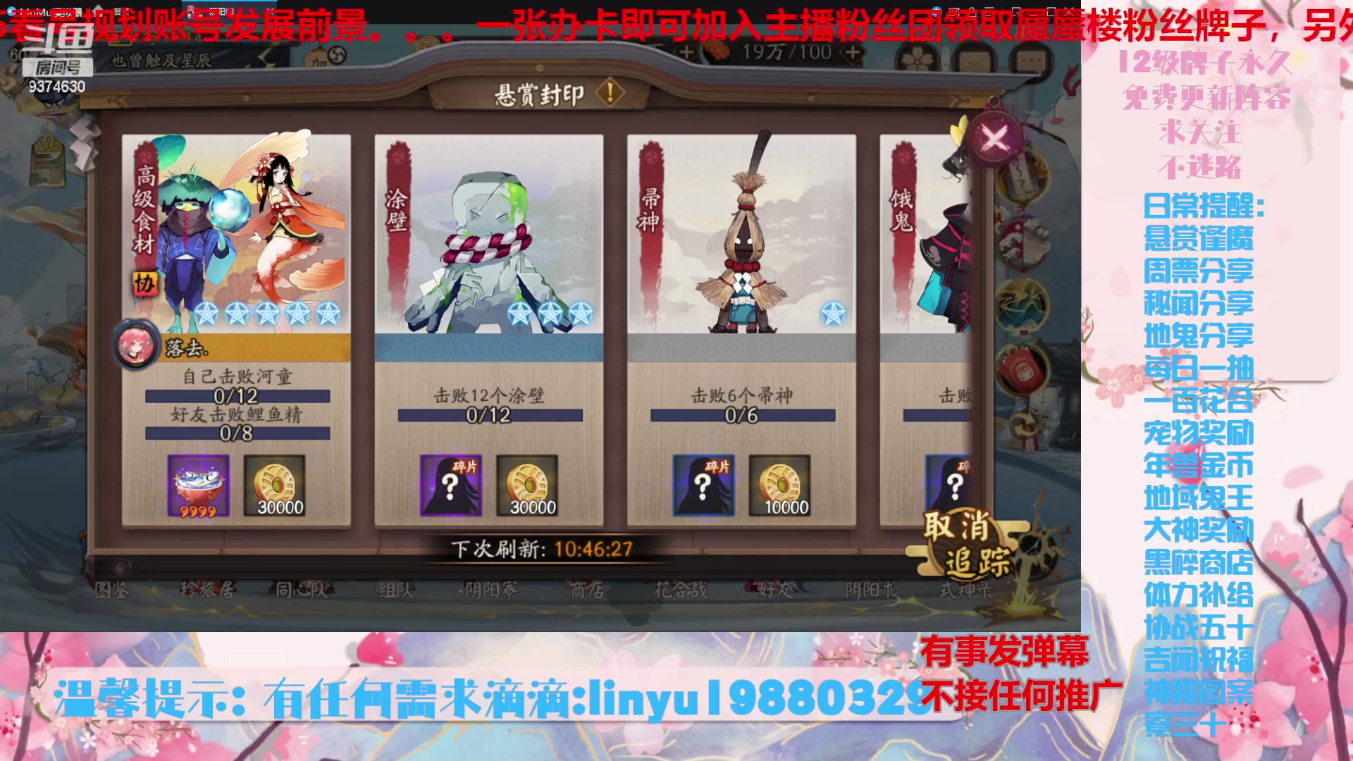 【2024-4-26 7点场】微光你的笑如海市蜃楼:50w勾玉鼠啥都会，不懂你就问