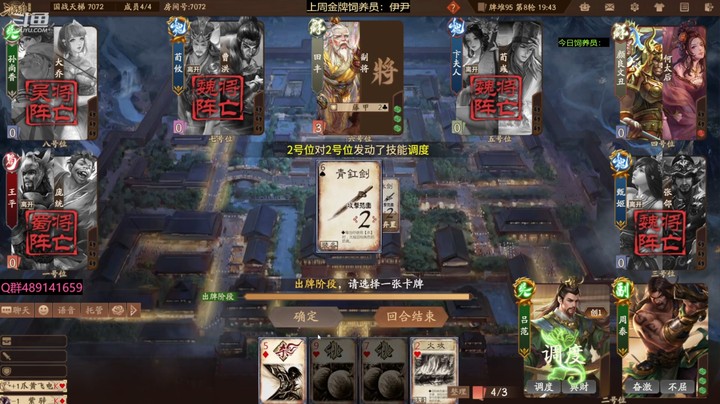 2024-04-25 全胜录像1