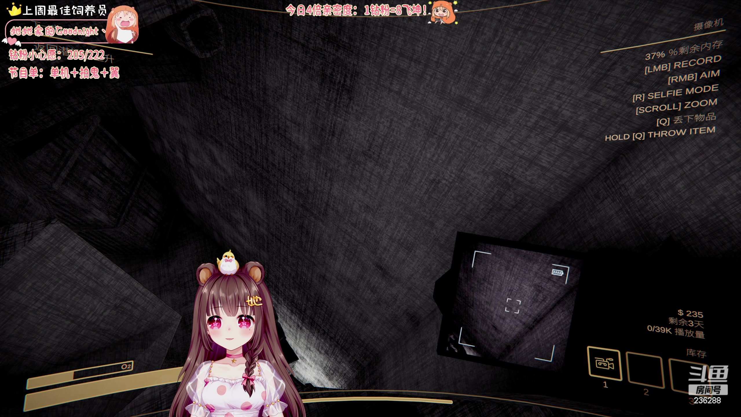 【2024-04-26 02点场】宇宙超级无敌鸽子她：【鸽子她】对！肝上长了个我~