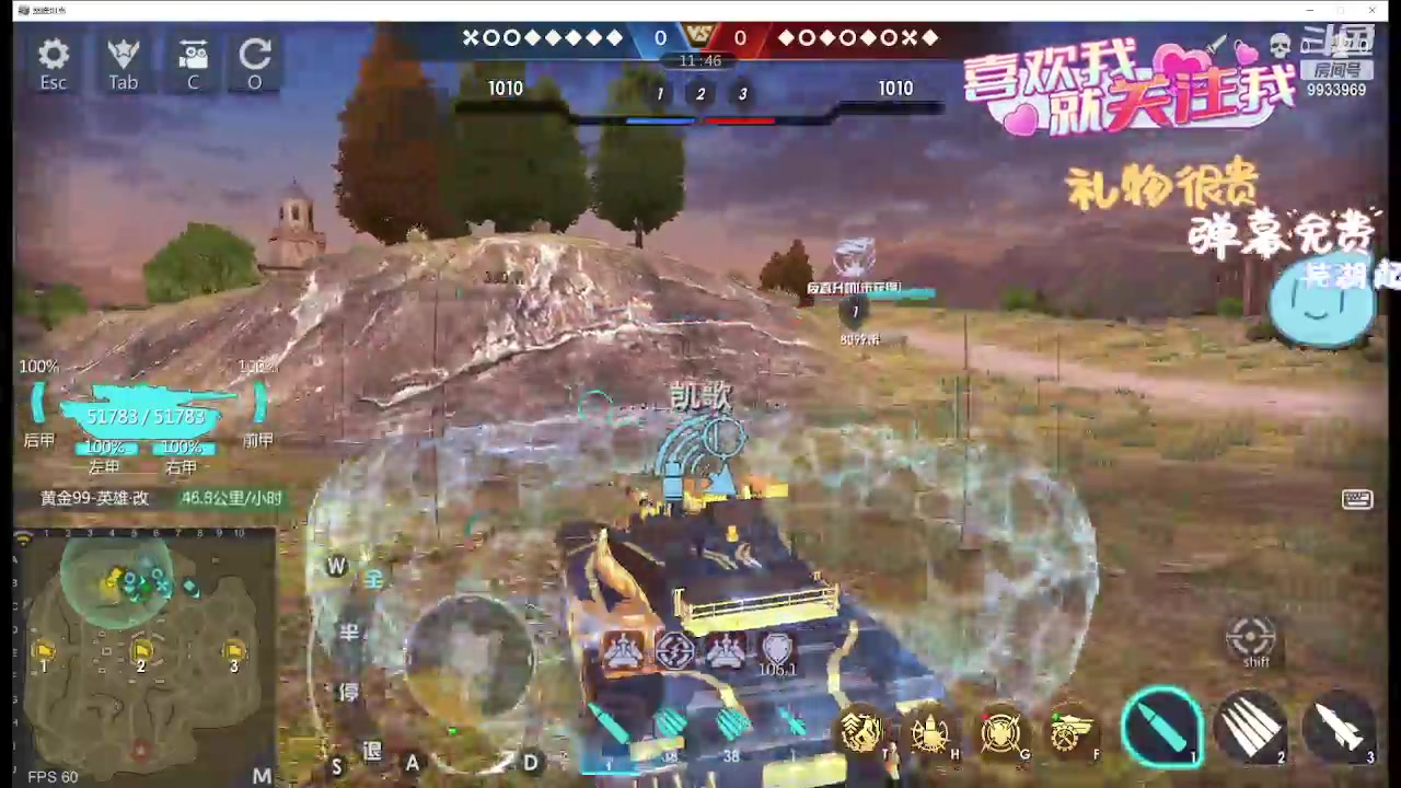 【2024-04-23 08点场】神怒布雷多：神怒布雷多的直播间