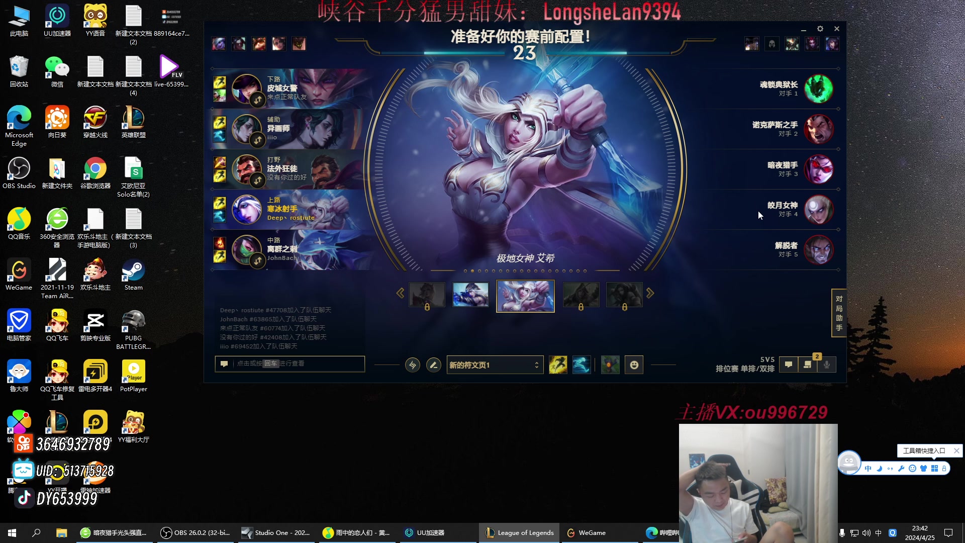 【2024-04-25 23点场】暗夜猎手光头强：第一vn：看一眼就大师！