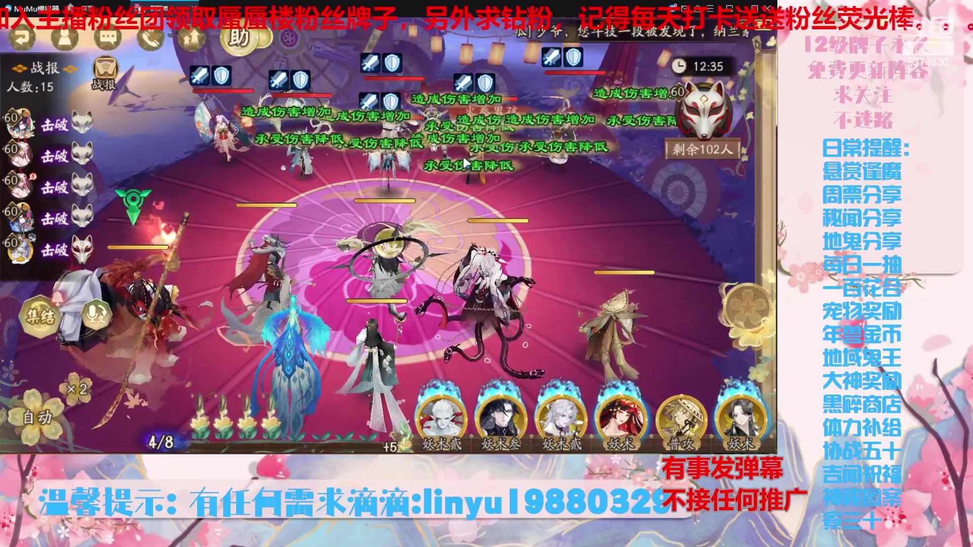 【2024-4-25 19点场】微光你的笑如海市蜃楼:50w勾玉鼠啥都会，不懂你就问