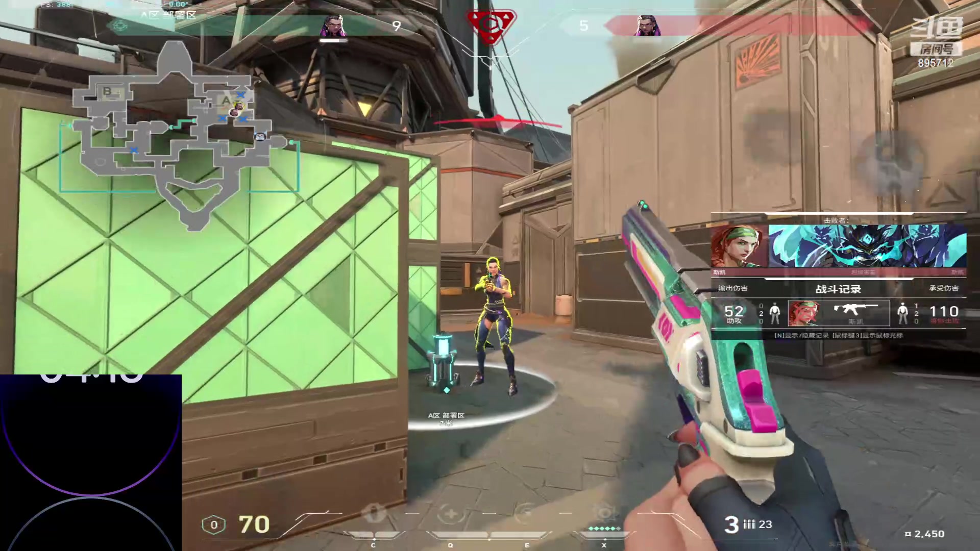 【2024-04-25 04点场】一只蘇l：别问 上传了 先来五手