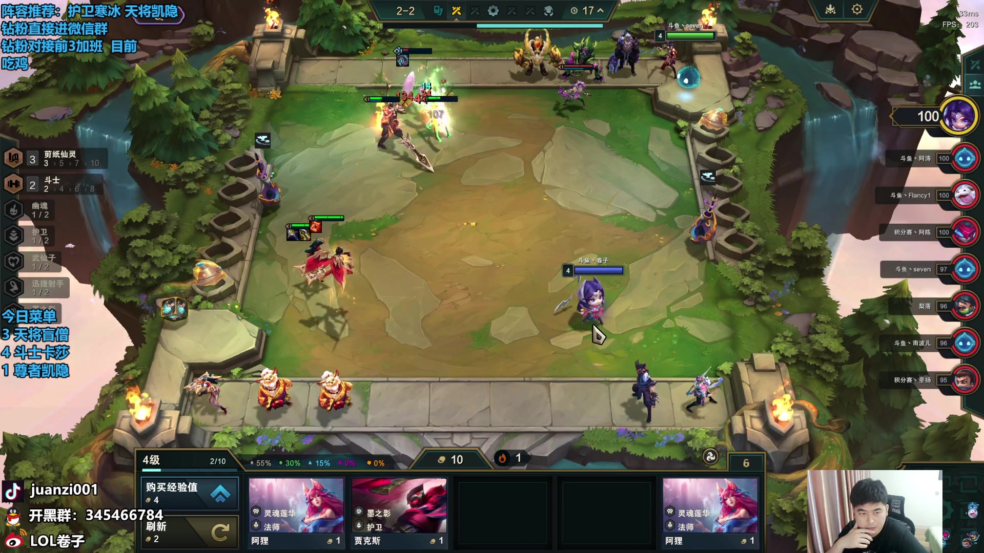 【2024-04-26 19点场】卷子丶：状态神勇，比赛开杀！！！