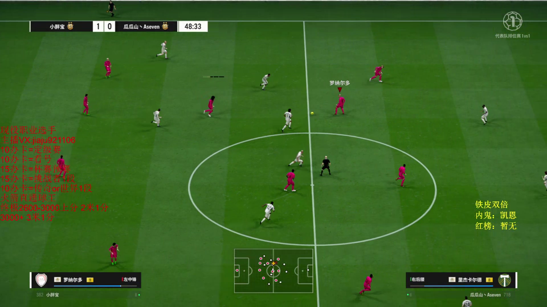 【2024-04-25 15点场】JiaJu就是我啊：最新版本答案科研成功~