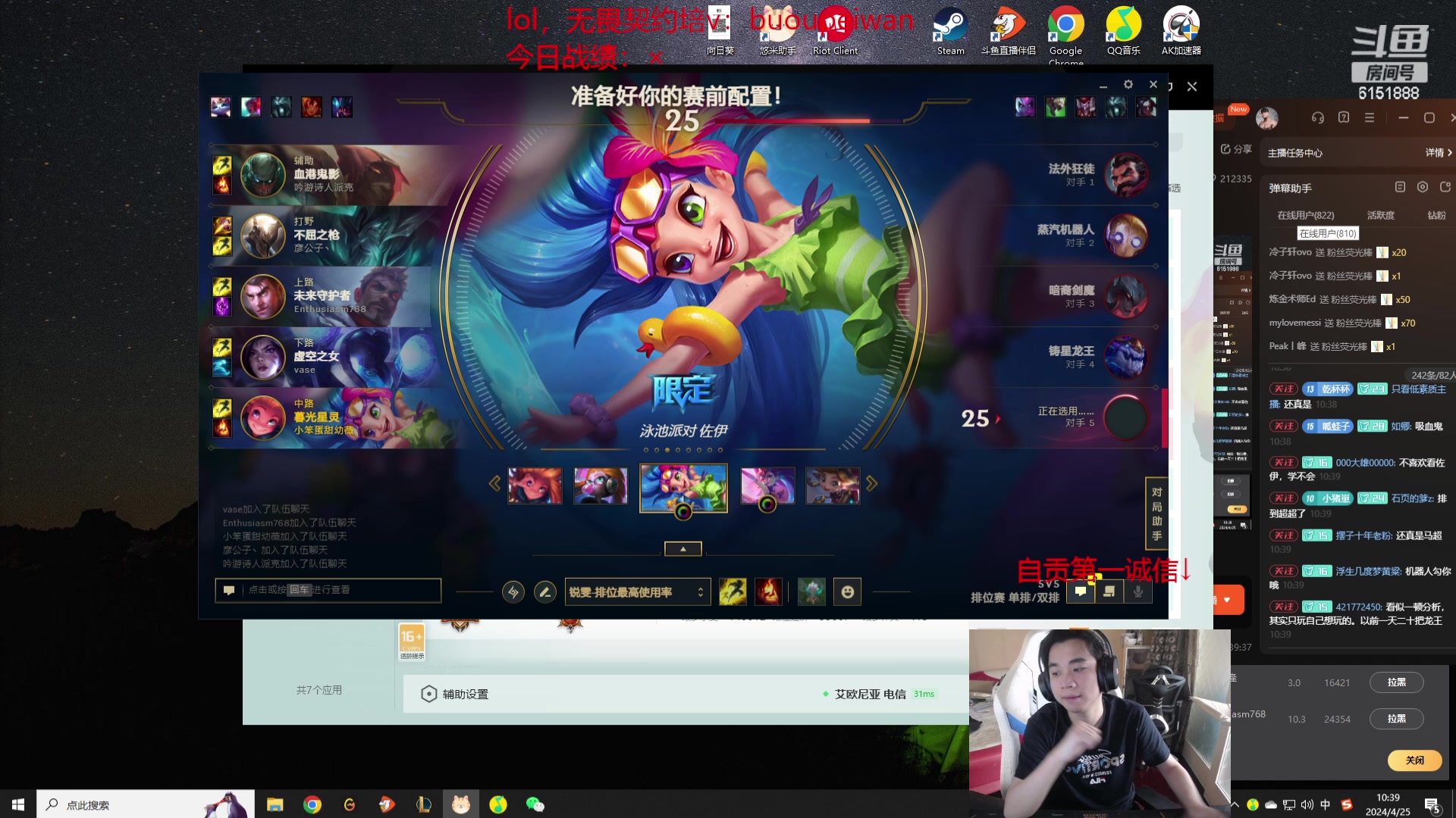 【2024-04-25 10点场】自宇666：【最细教学】900分捏小鸡