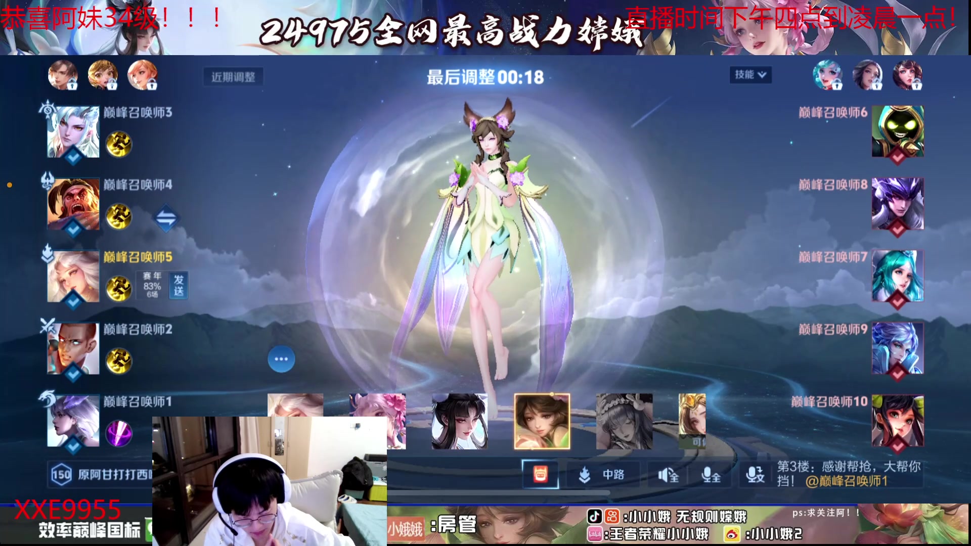 【2024-04-25 21点场】小小娥1：我要经历无数次重新开始…