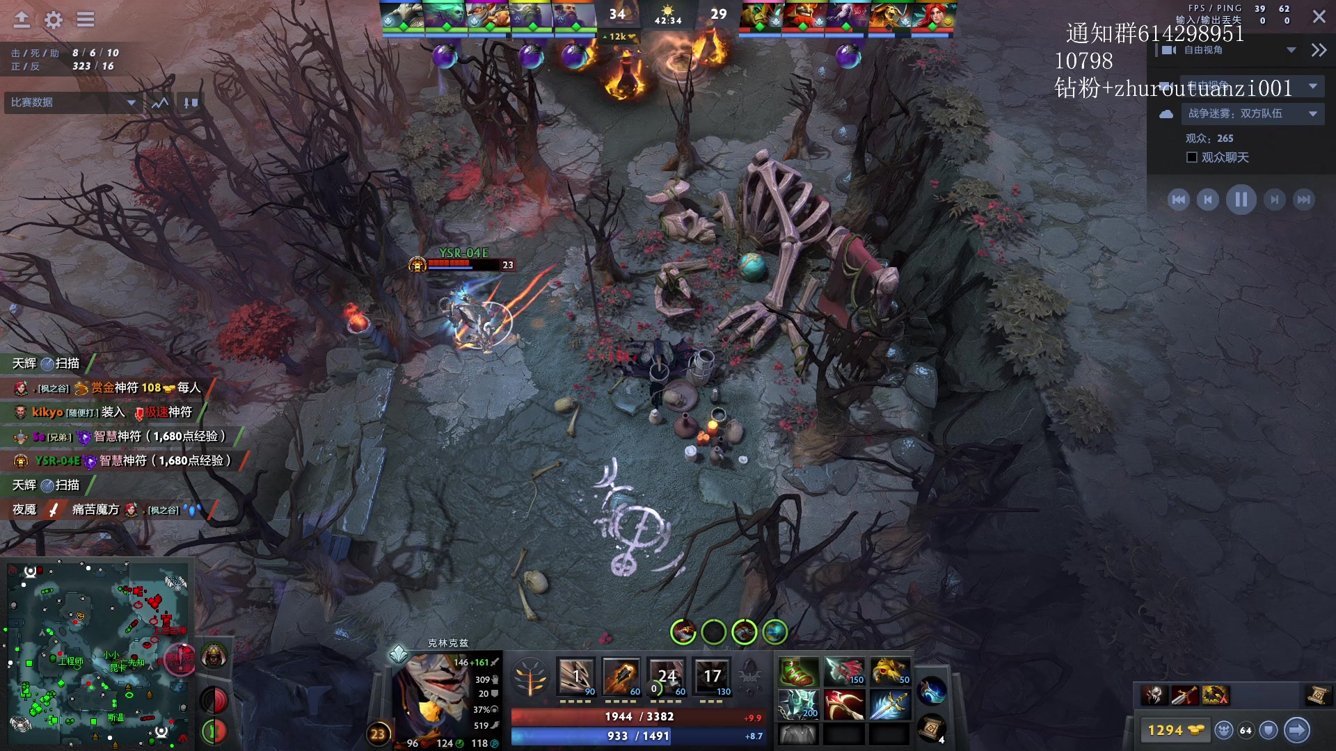 【2024-04-25 23点场】斗帝Yang：技术主播不搞笑！