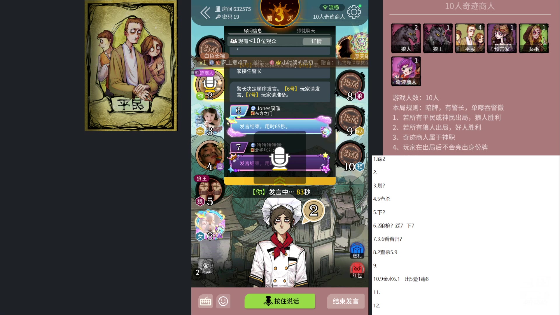 【2024-04-26 17点场】帅帅的汪团：汪团 活的！