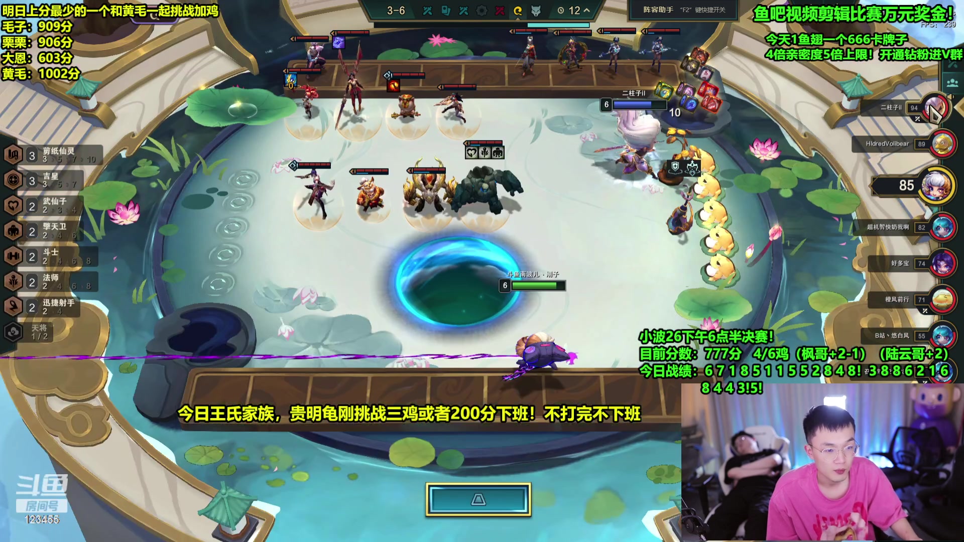 【2024-04-26 15点场】南波儿大魔王丶：王者挑战三鸡下班！