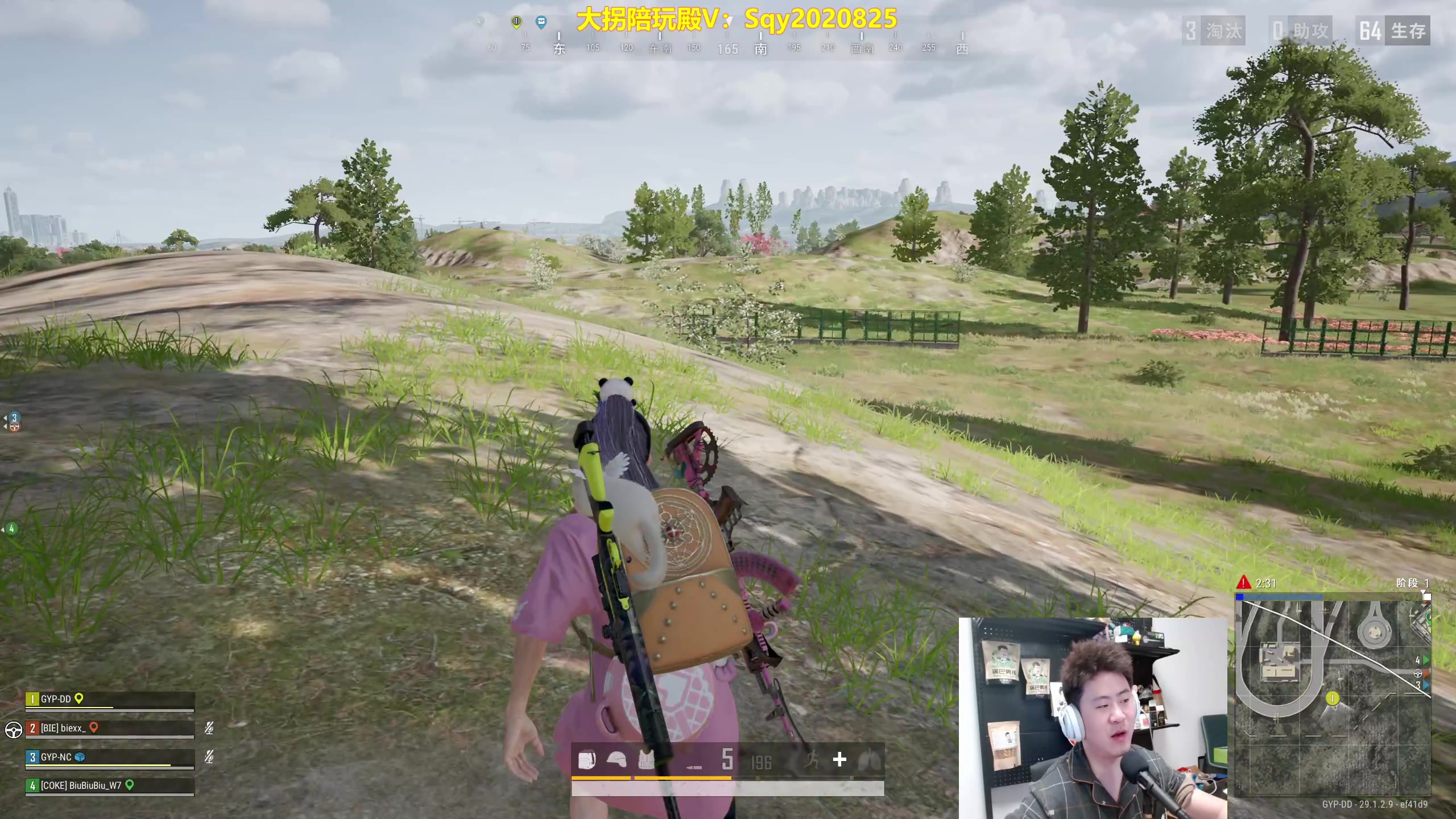 【2024-04-26 03点场】放逐大帝灬：诸位爷，里边请！