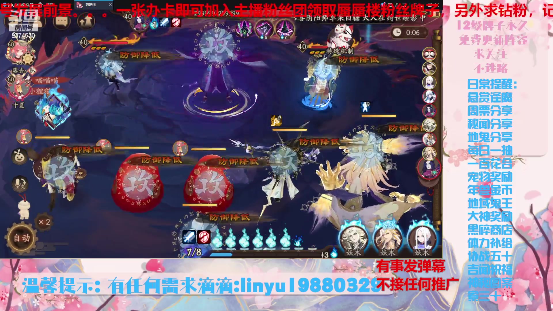 【2024-4-24 22点场】微光你的笑如海市蜃楼:50w勾玉鼠啥都会，不懂你就问