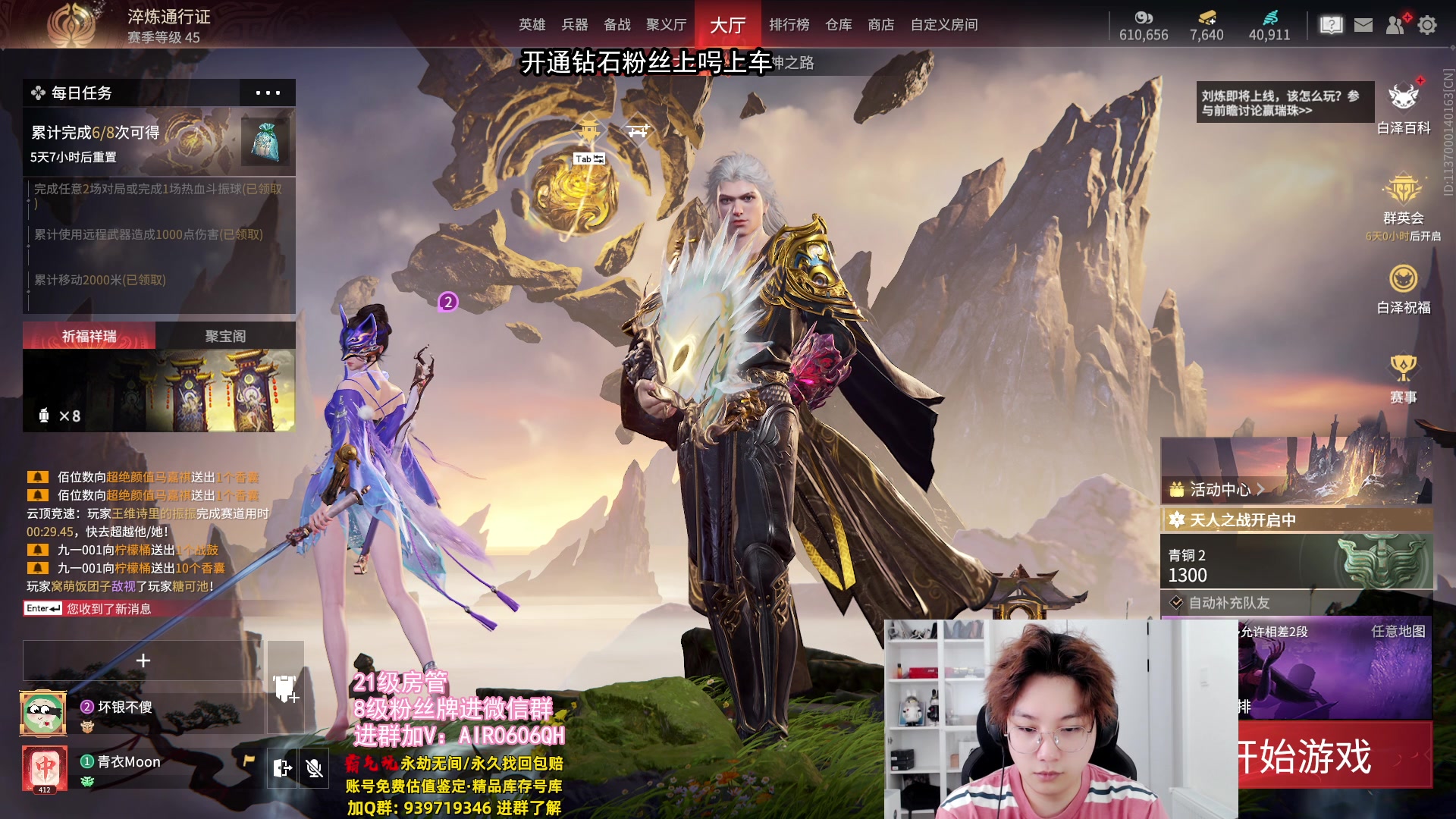 【2024-04-26 20点场】在下黄复来：【黄复来】新赛季老虎王！