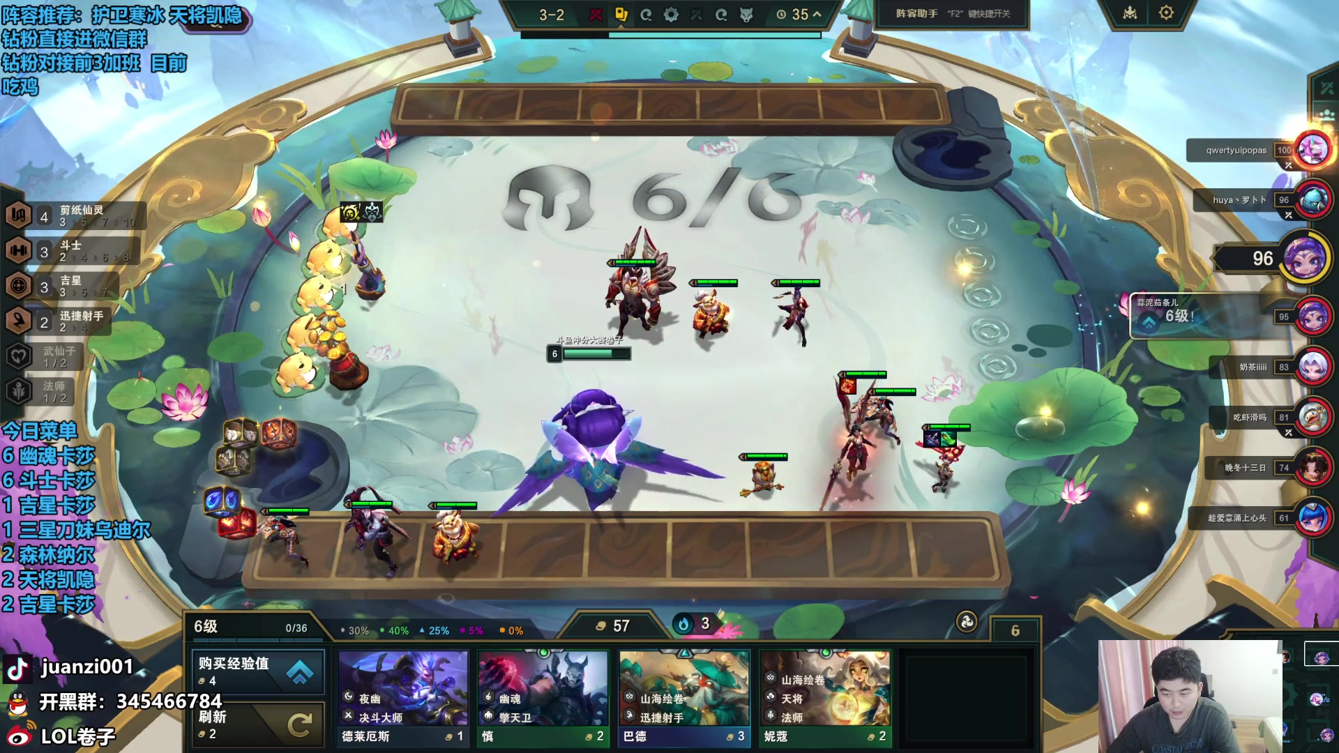 【2024-04-26 12点场】卷子丶：今晚6点复活赛，白天上分还是垫！！