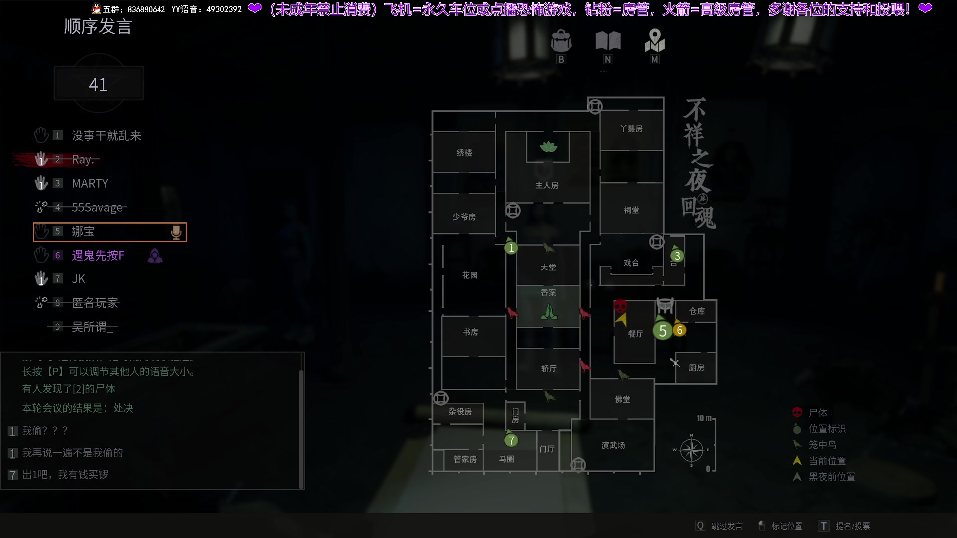 【2024-04-25 19点场】谭机霸开播了：⭐不恐怖⭐今晚的游戏真不错！