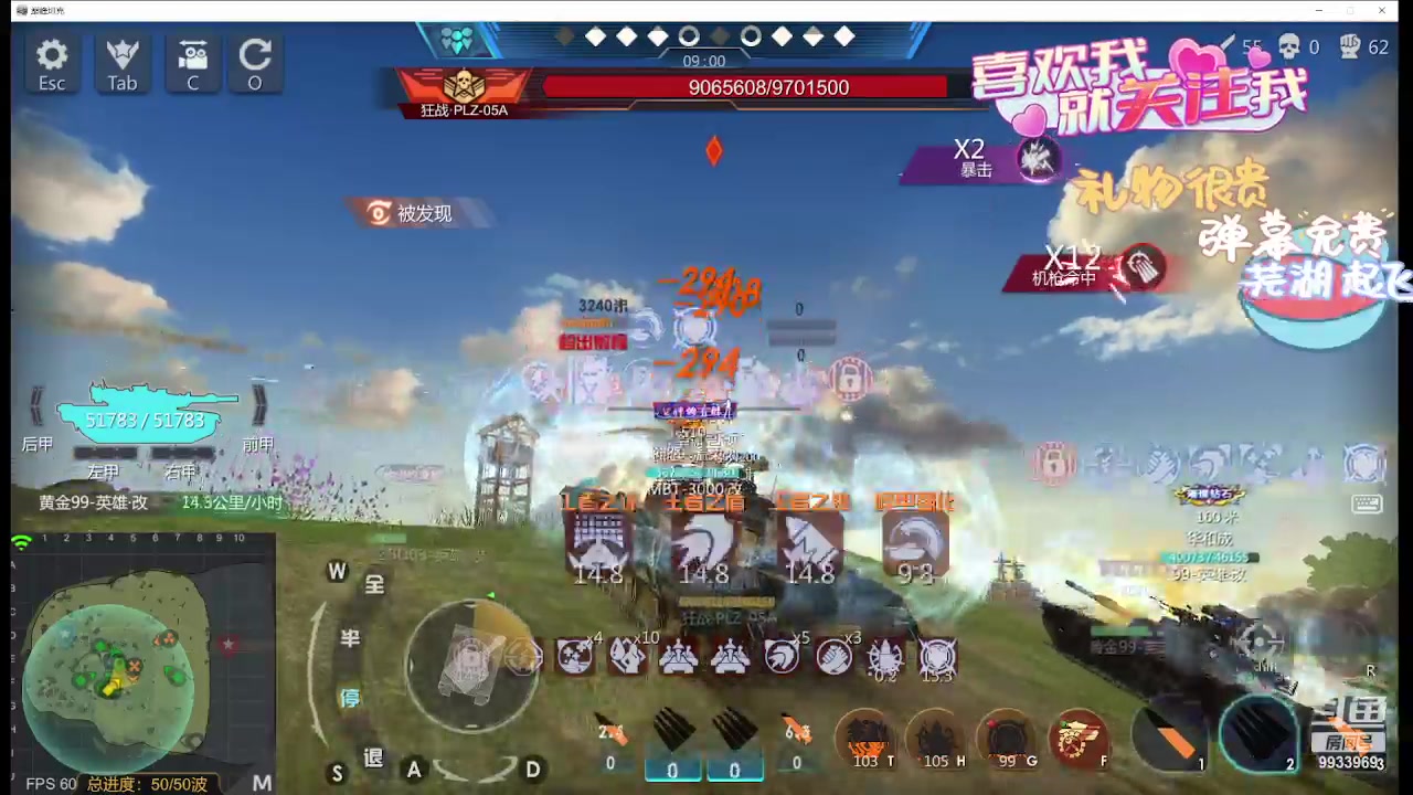 【2024-04-23 18点场】神怒布雷多：神怒布雷多的直播间