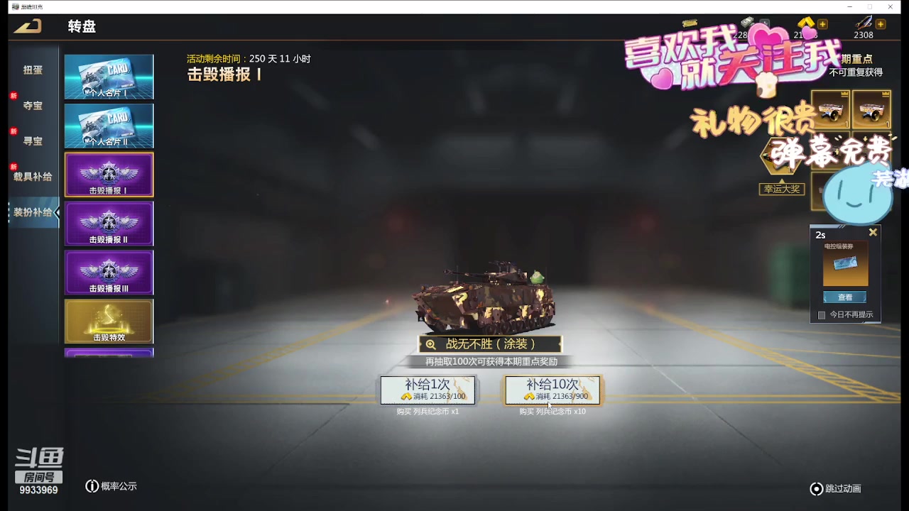 【2024-04-25 12点场】神怒布雷多：神怒布雷多的直播间