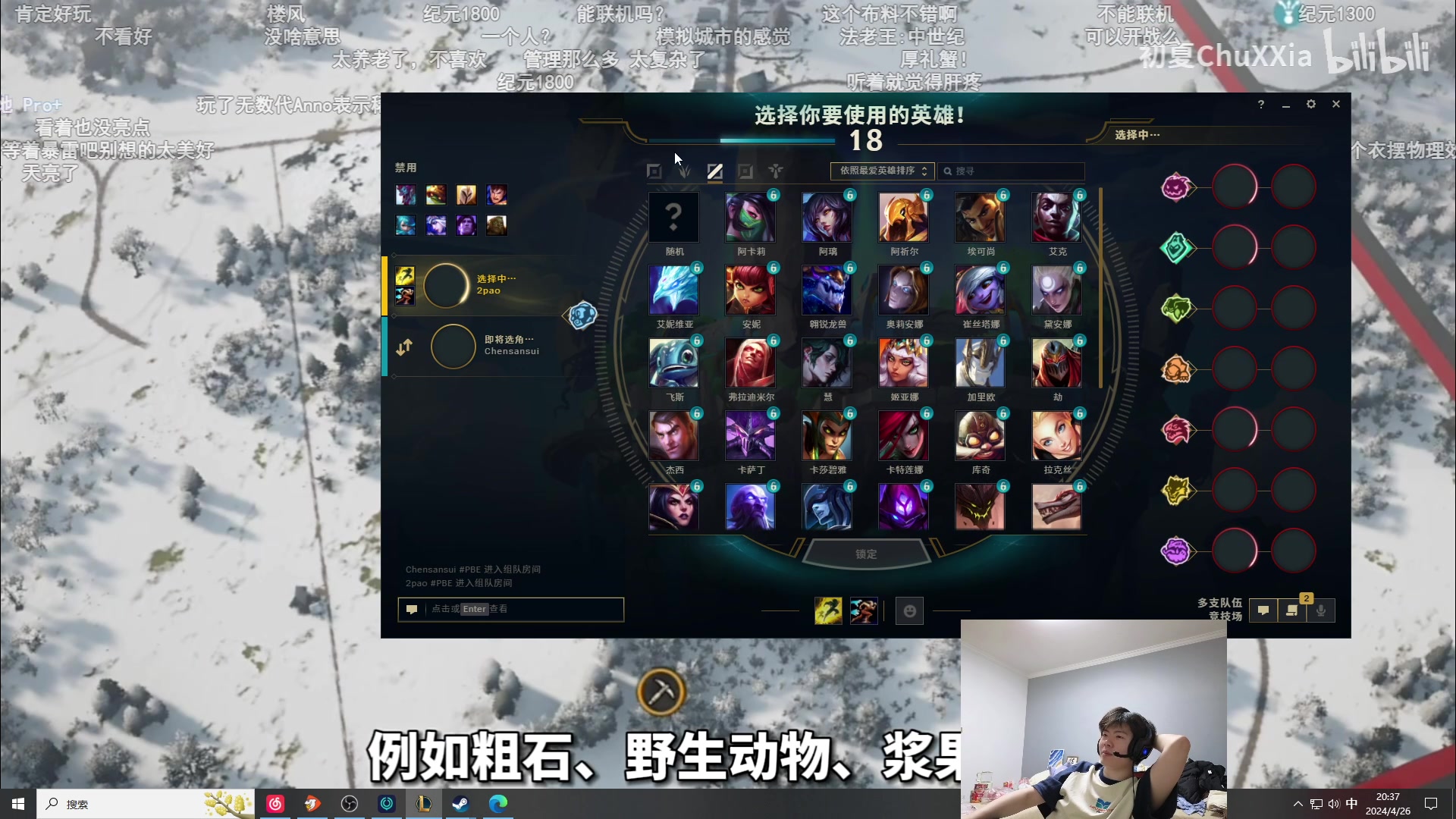 【2024-04-26 20点场】何二抛zZ：二抛：点进来 然后开始享受~