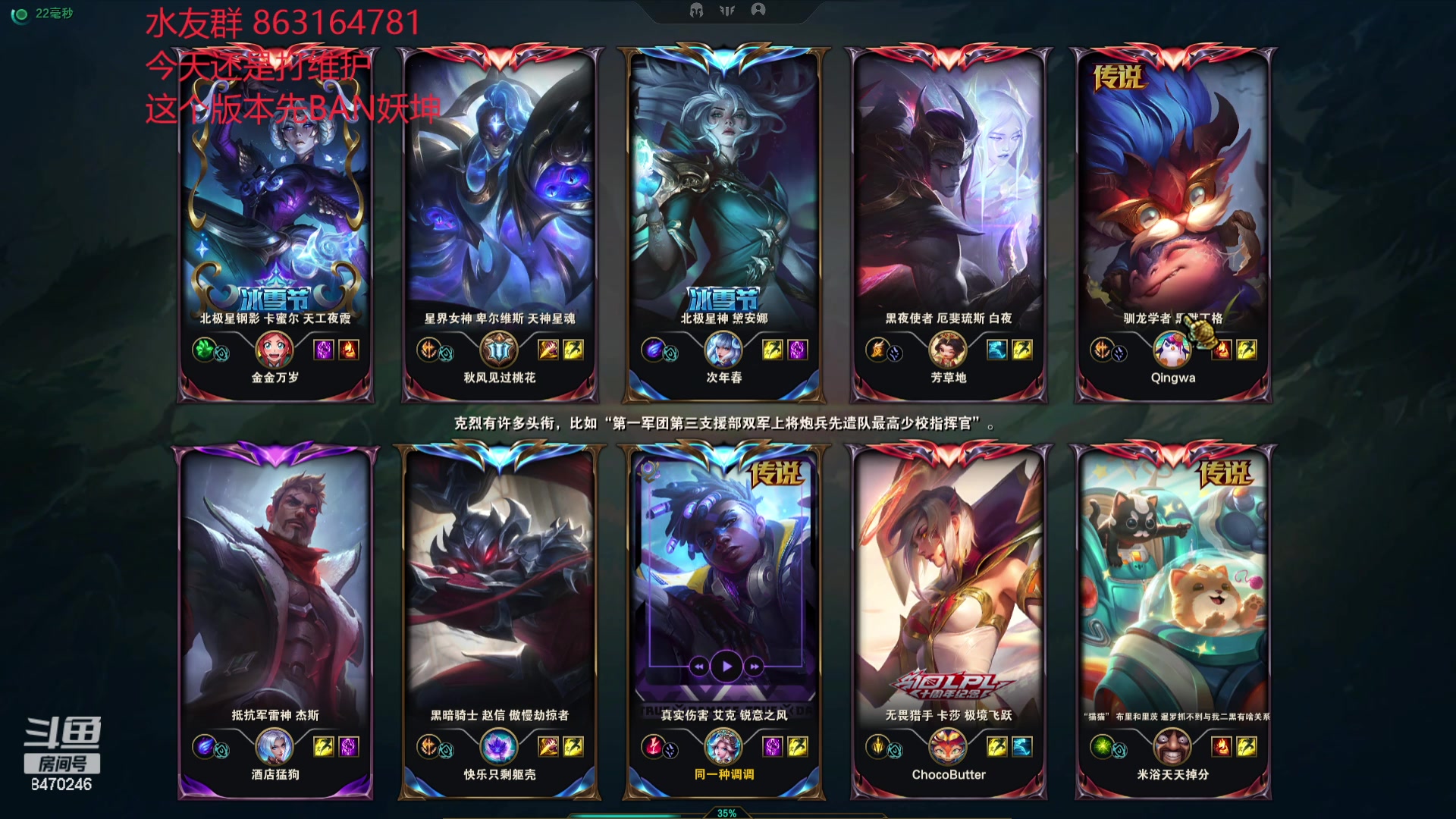 【2024-04-25 22点场】小老板丶艾克：每天都是维护环节