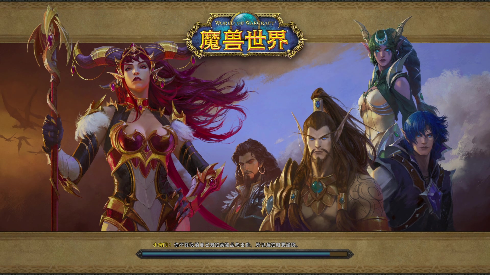 【2024-04-25 18点场】dragonblc：被迫开播~
