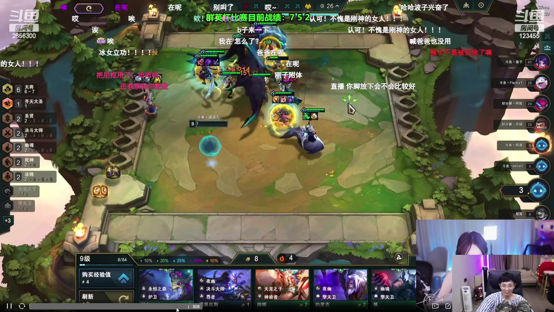 【2024-04-26 20点场】NB丶条皮兄弟：解说一下小波比赛！