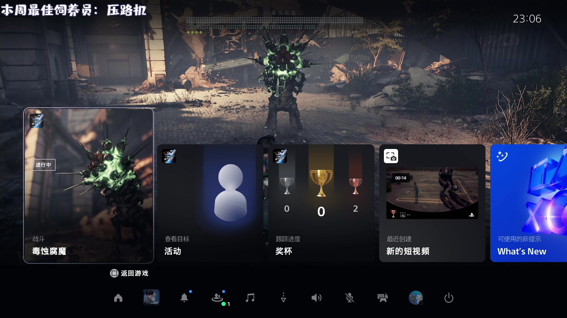 【2024-04-25 22点场】一番少侠29：剑星：油腻的师姐在哪里~