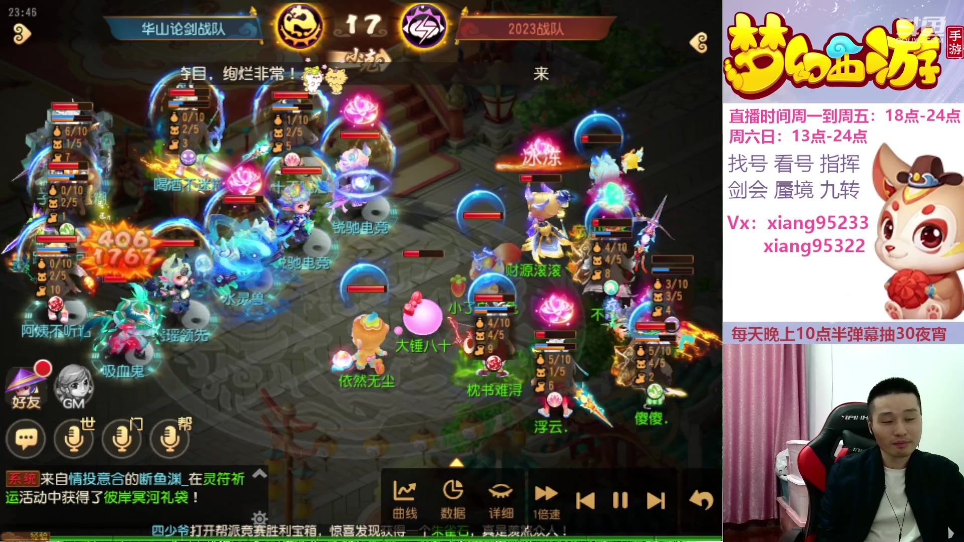 【2024-04-25 23点场】项95：永不摆烂的项前冲