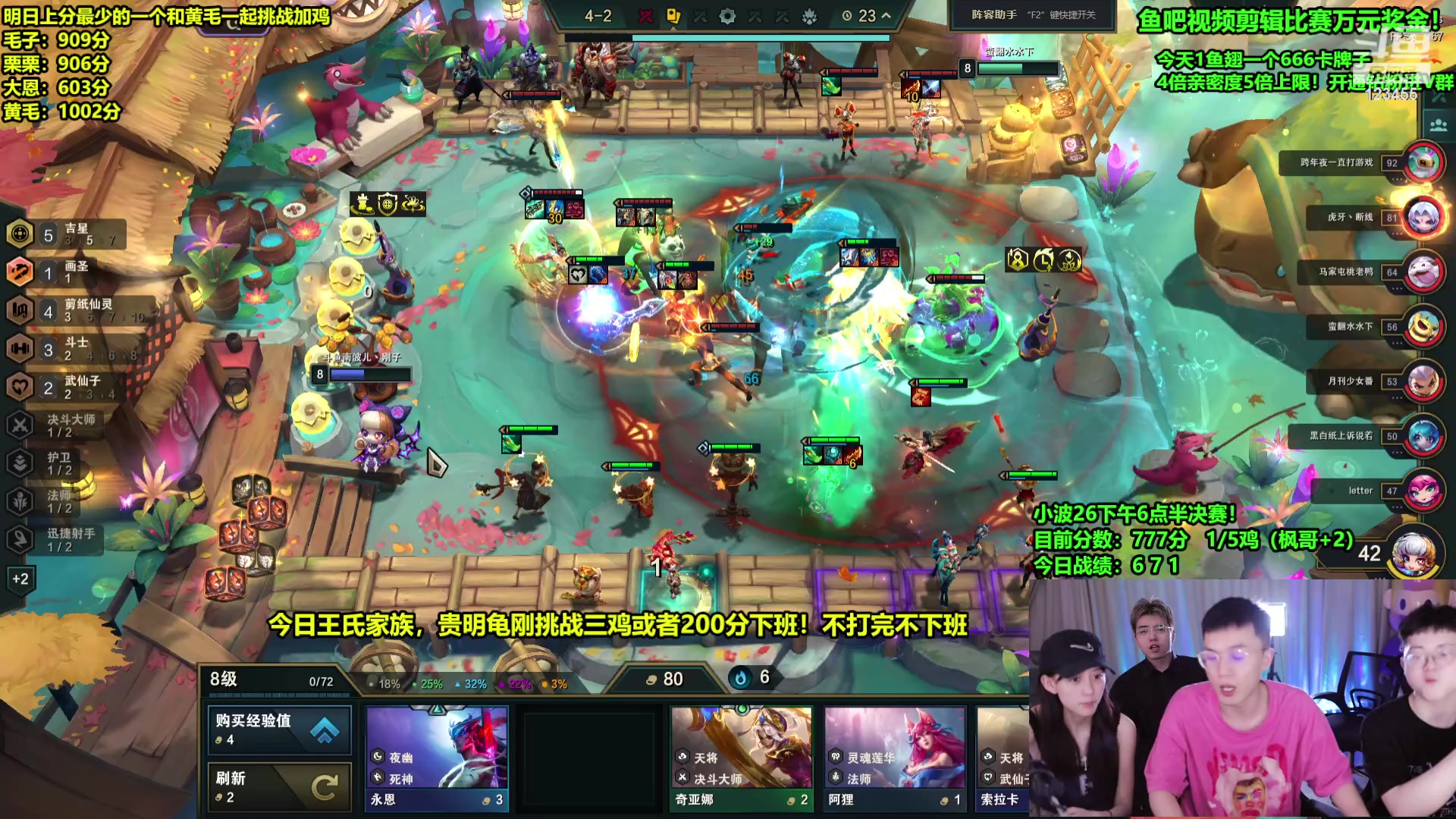 【2024-04-26 01点场】南波儿大魔王丶：王者挑战三鸡下班！